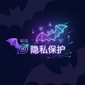 蝙蝠聊天 - 蝙蝠聊天软件忙碌状态设置教程