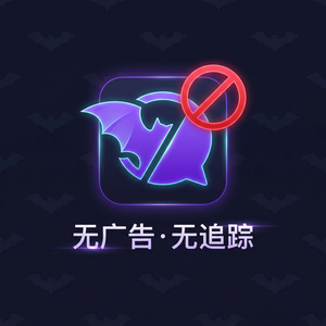 蝙蝠聊天 - 蝙蝠聊天软件情感分析功能介绍