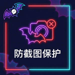 蝙蝠聊天 - 蝙蝠BatChat端到端加密原理详解：你的聊天真的安全吗