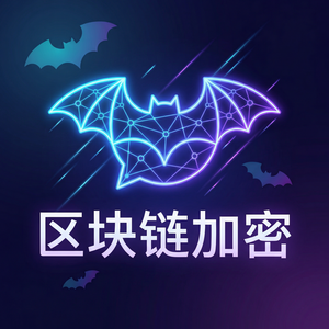 蝙蝠聊天 - 蝙蝠聊天软件关键词监控功能说明